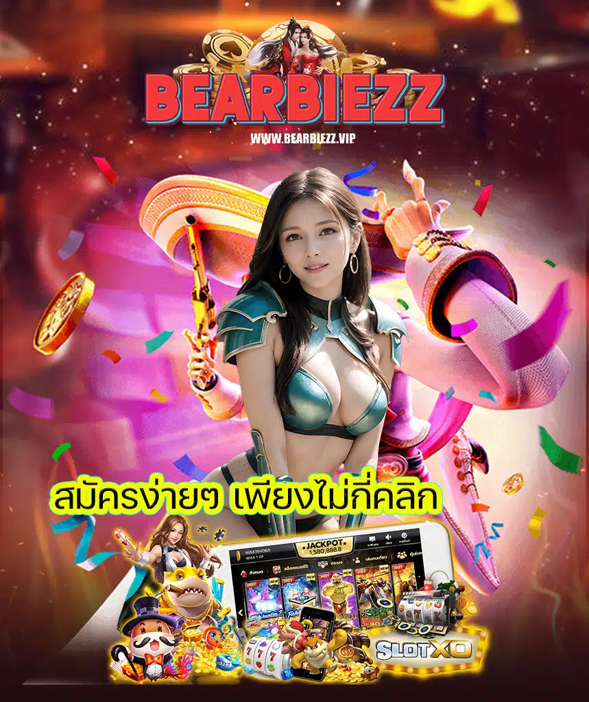 bearbiezz login